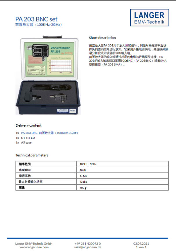  PA 203 BNC SET近场前置放大器